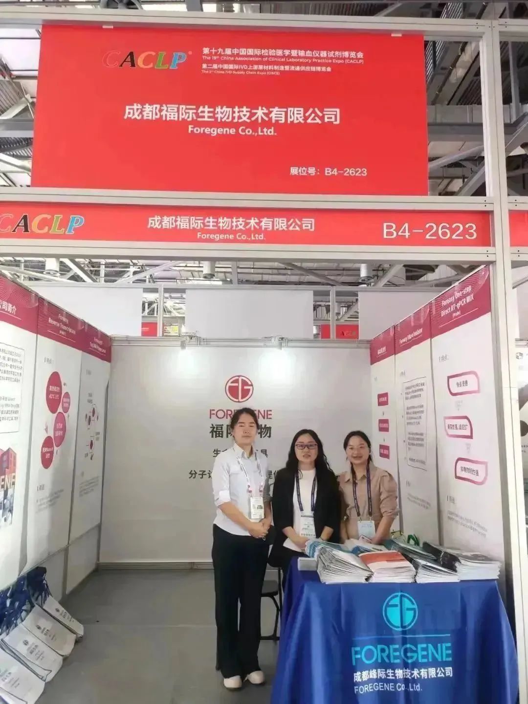 微信图片_20221206145443 微信图片_20221206145443