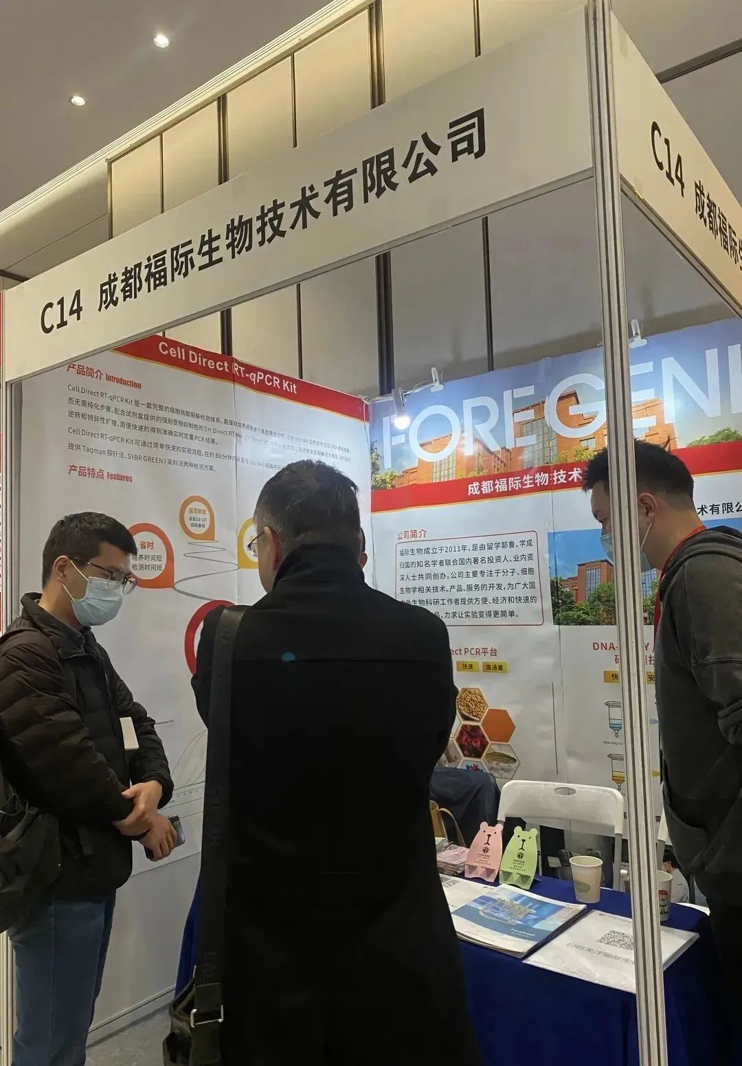 微信图片_20221206150142 微信图片_20221206150142