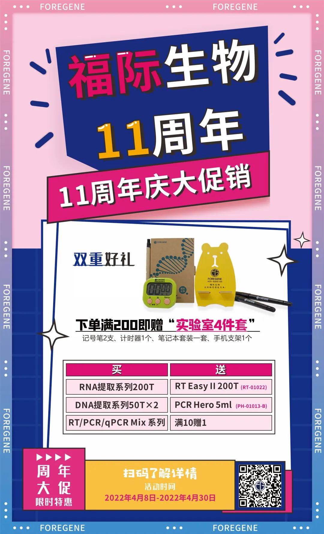 微信图片_20220517132558 微信图片_20220517132558