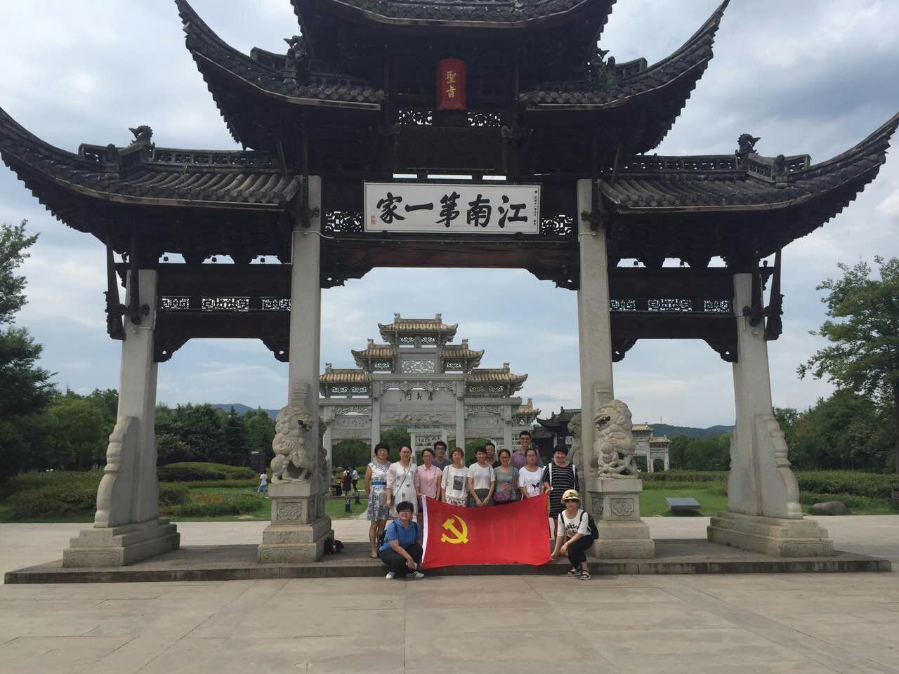 新奥2025新澳门原料网