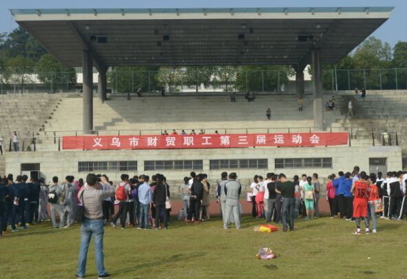 新奥2025新澳门原料网