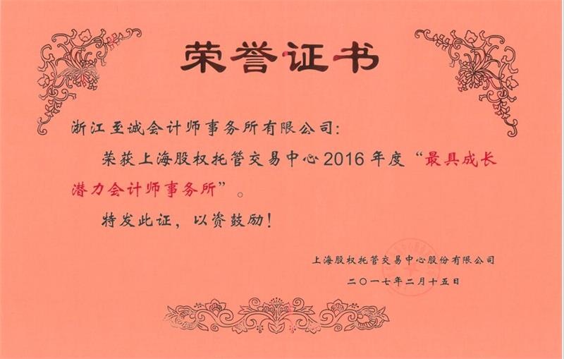 新奥2025新澳门原料网