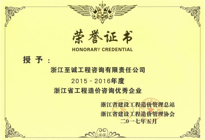 新奥2025新澳门原料网