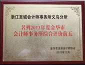 新奥2025新澳门原料网