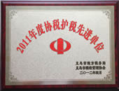 新奥2025新澳门原料网