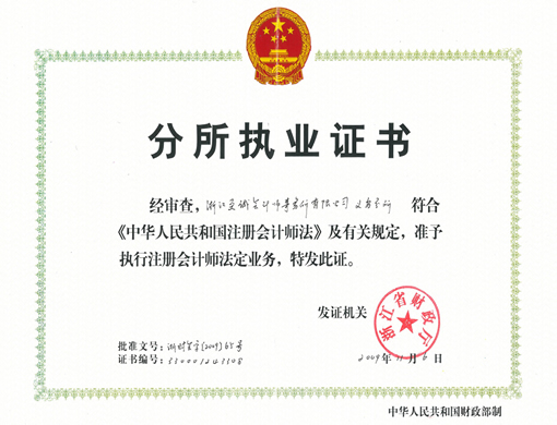 新奥2025新澳门原料网