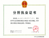 新奥2025新澳门原料网