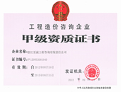 新奥2025新澳门原料网