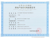 新奥2025新澳门原料网