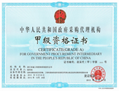 新奥2025新澳门原料网