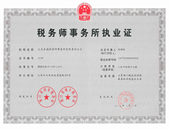 新奥2025新澳门原料网