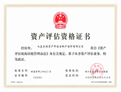 新奥2025新澳门原料网