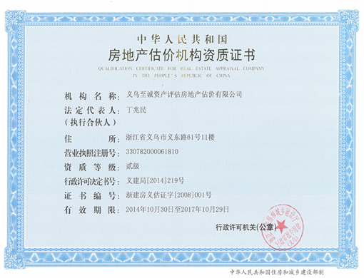 新奥2025新澳门原料网