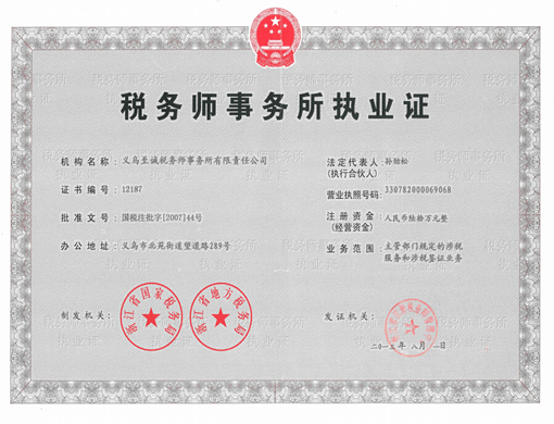 新奥2025新澳门原料网