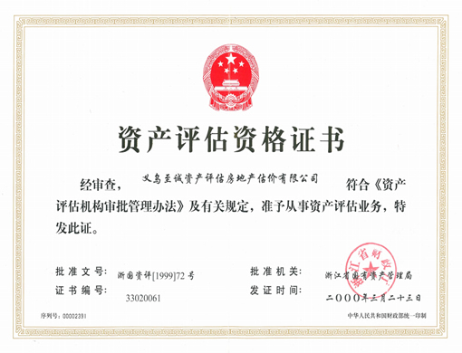 新奥2025新澳门原料网